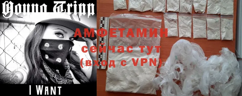 KRAKEN ССЫЛКА  Макаров  Amphetamine VHQ 