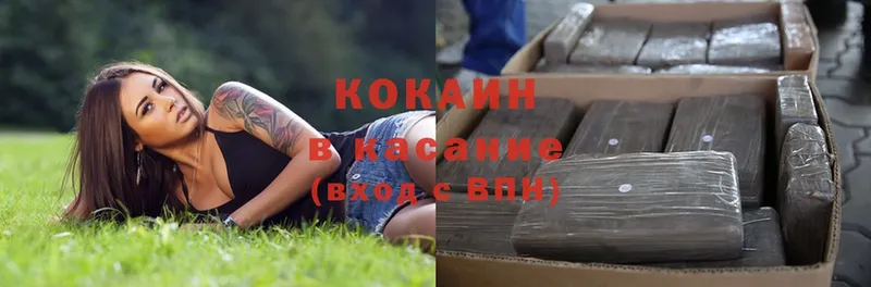 как найти наркотики  Макаров  Cocaine 98% 